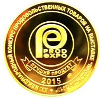 Лучший продукт 2015