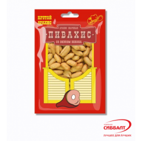 Пивахис