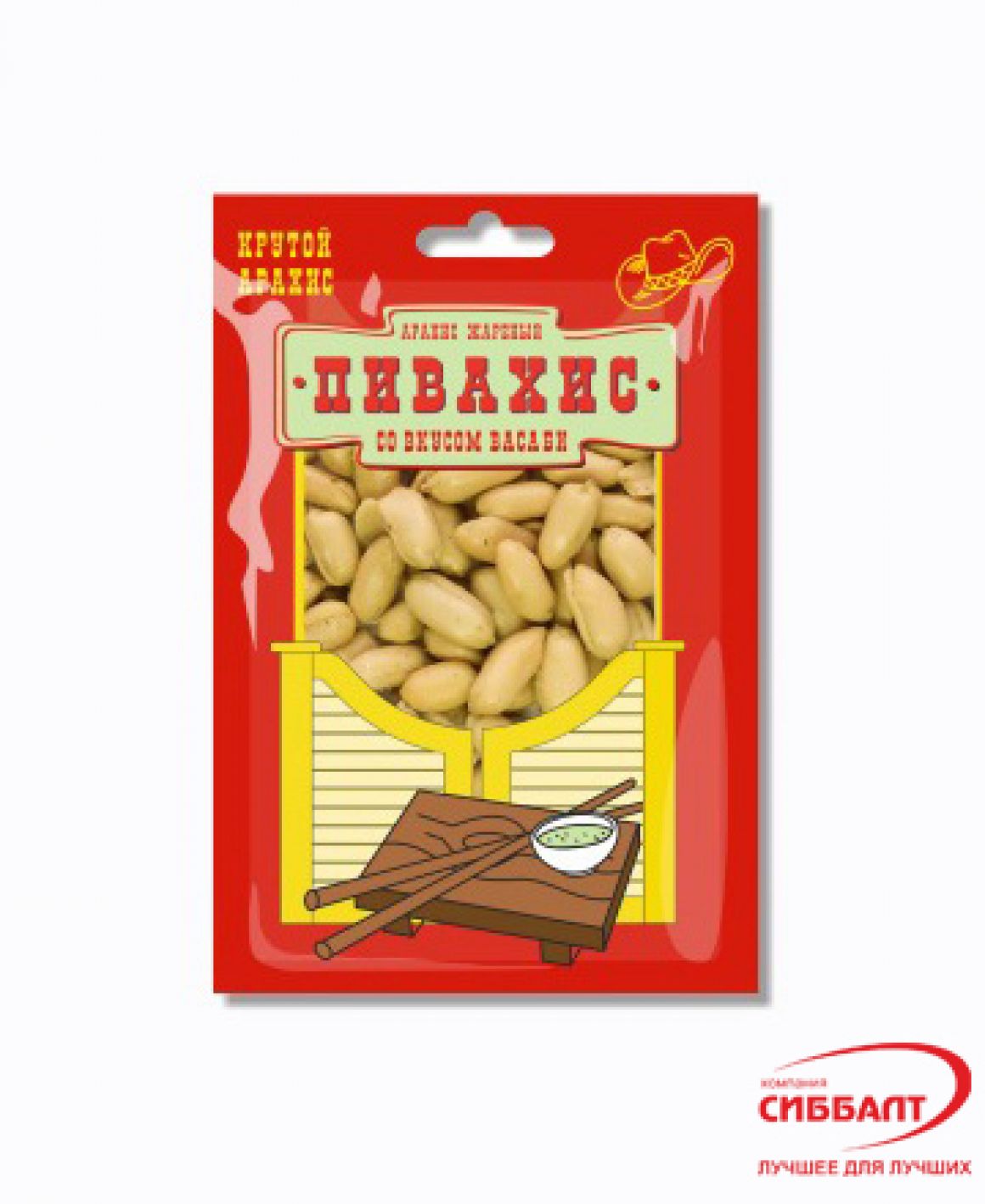 Пивахис со вкусом васаби