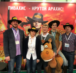 Мы едем на выставку ПРОДЭКСПО 2020
