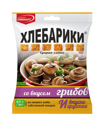 Со вкусом грибов