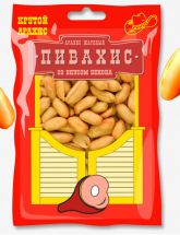Со вкусом бекона