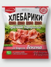 Со вкусом бекона