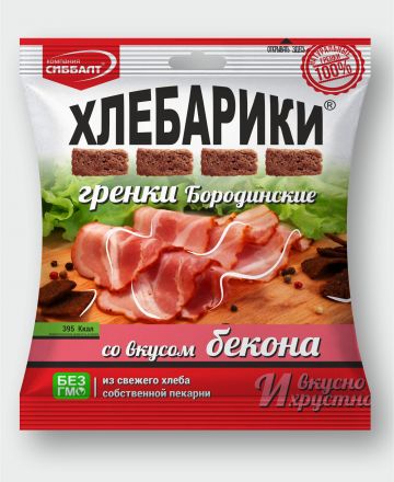 Со вкусом бекона